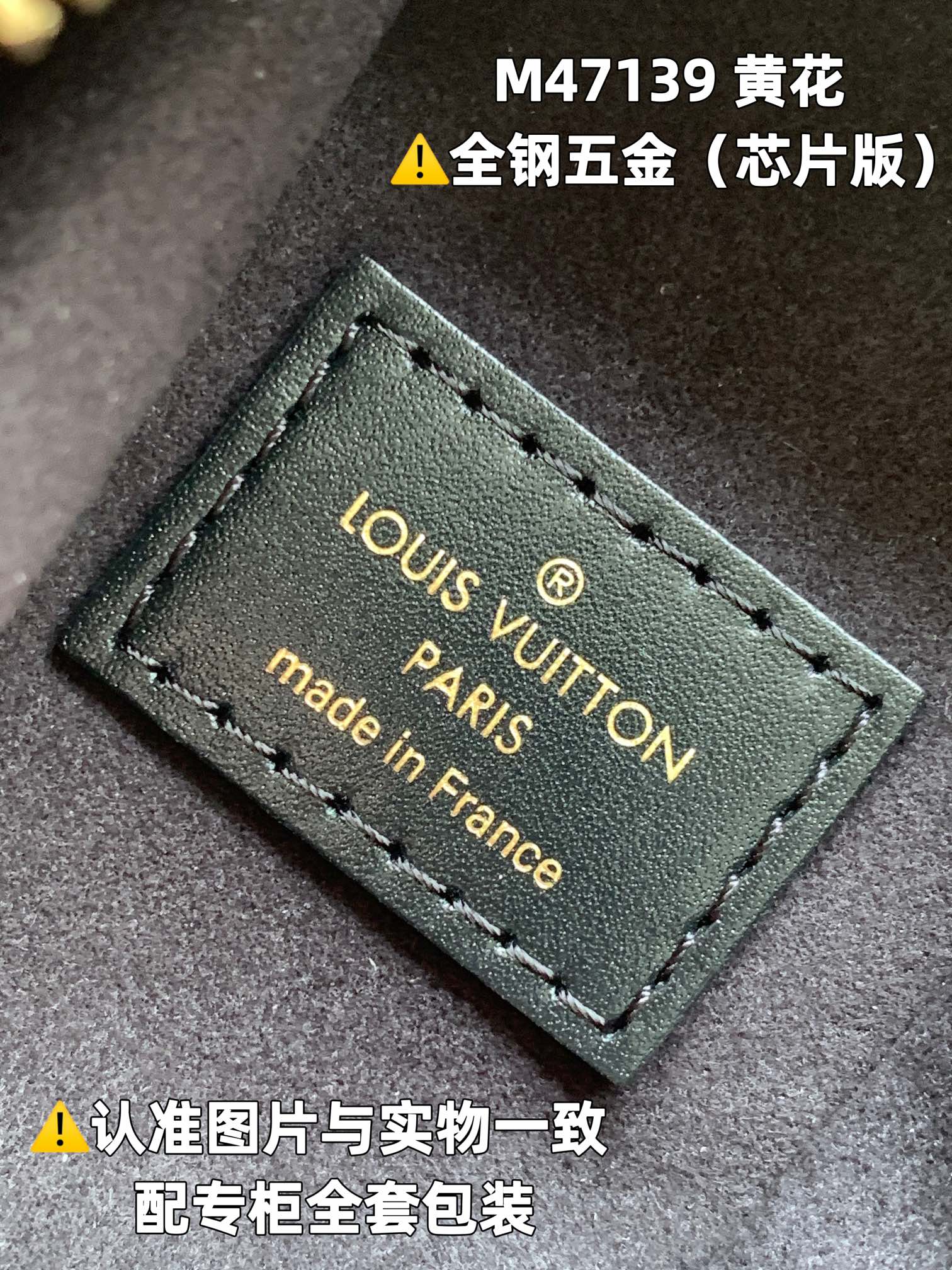 Louis Vuitton Box Bags